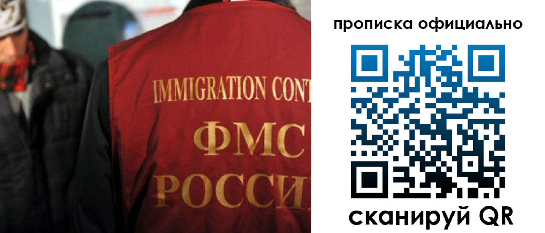 прописка регистрация в Георгиевске